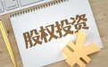 创投放贷抢“船票”让银行科技金融遇上“硬茬”