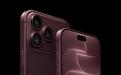 消息称苹果有望在2029款iPhone Pro直板智能手机导入CoE OLED