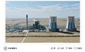 青海华电格尔木一期2×660MW煤电项目1号机组首次并网一次成功