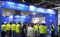 首钢园话合作!多国参展商借力服贸会对接中国创新成果 共享中国机遇