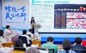 中国民生银行广州分行成功举办“跨境一家 民生同行”跨境金融品牌客户推介会活动,为外贸企业跨境金融服务注入新动能