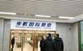 步长国际打造北京通州运河商务区高品质服务新标杆