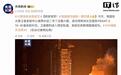 一箭四星:株洲太空星际PIESAT-2 13~16星发射任务圆满成功