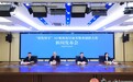 面向全国征集参赛队伍!广西启动“银发智享”AI赋能旅居康养服务创新大赛
