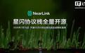 华为龚体:星闪协议栈7月15日全量开源