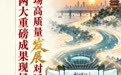 长江文化艺术季|“视听长江”传播周9月20日启幕,四大亮点等你解锁