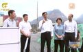 中央督察通报后,广西党委书记现场督导整改