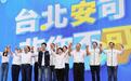 蓝营大咖挺蒋万安!卢秀燕轰绿全党打一人,韩国瑜火力对准赖清德