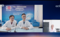 看得上→看得好 健康中国十年间守护亿万百姓“健康底气”