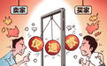 又见千里追讨“仅退款”,谁给买家恶意挑衅的“本事”?