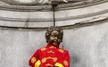 比利时布鲁塞尔撒尿小童,换上了中国装