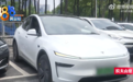 特斯拉新车没满月踩不动刹车,一女子购买21天后慌了