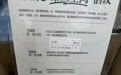“需消费才能入座”引热议,星巴克称将发布公告
