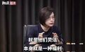浙江宣传:有些公共表达为何脱离公众体感