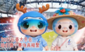 追光的你丨绿茵夺魁启冰雪序章