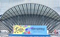 闪耀中国便利店大会,皇家小虎商用解决方案引关注