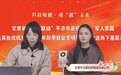 甘肃退役军人事务部门“送岗下基层”