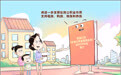 新华解码丨便民利好