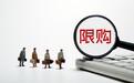 A股震荡调整,债基成资金避风港!广发、易方达等机构收紧申购,债市行情还能走多远?
