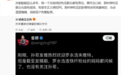 罗永浩:孙宇晨能割这么多年 每一个没底线的吃瓜群众都有责任