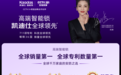 智能锁品牌如何判断?从市场数据看凯迪仕领先?