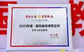 新东方欧亚教育荣获“国际教育领军品牌”,构建留学语培全周期服务