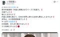 日本将引进数万孟加拉国工人,高市早苗被支持者骂翻了