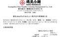 降价有效,遇见小面半年净赚6300多万元,增超50%