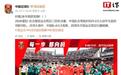 点球大战制胜!国足击败乌兹别克斯坦队,时隔28年再夺亚运会男足比赛铜牌
