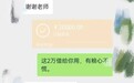 南方某大学学生坠亡事件,律师:谣言直指导师,导师可报警维权