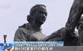 赓续长征精神 奋进复兴征程丨从半条被子到产业发展 看湖南红色热土的时代答卷
