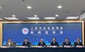 《上海市突发事件总体应急预案》修订实施,市民需要了解什么?