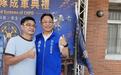 民进党为吴音宁参选民代扫清障碍?谢典霖议会餐会案多人牵连