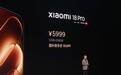 5999 起!无需多言|小米 18 Pro 系列发布会