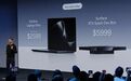 微软史上最贵Surface电脑发布!128GB内存、首发磁吸USB-C口,顶配价格能买辆车