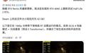 英伟达上线RTX Remix 1.5,《半条命2:光追版》从80GB压至50GB