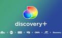 派拉蒙收购华纳兄弟探索后Discovery+宣布涨价,无广告套餐11.99美元起