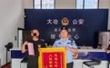 距离退休还有9个月,那一跃,映见老民警滚烫的藏蓝初心