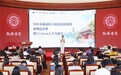 高光时刻!九方智投算法团队成员斩获BigAlpha 2026全球高校AI量化联赛亚洲冠军