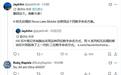 曝英特尔“Nova Lake”处理器统一采用四位数字名称格式