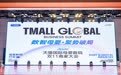 新加坡Masata拿下天猫国际双奖 新品宝宝面霜唇膏获市场认可