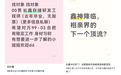 “一张工牌在相亲圈抵过一套房”,明星公司连销售岗都被毕业生挤爆