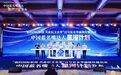 【C2】新闻先驱邵飘萍故乡迎来一件大事