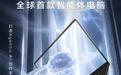 华硕:英伟达RTX Spark款ProArt创16创作本10月8日登场