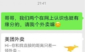 大量男主播,正在“崩阿姨”