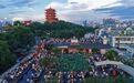 一只小龙虾烹出夏日好滋味——湖北以“虾”为媒激活夜间消费新场景