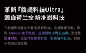 胡子粗硬长得快?2026 年净剃电动剃须刀推荐,一次剃净不反复