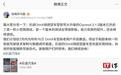 乐道OrinX纯视觉车型智驾Coconut 3.1.0版本计划7月内推送