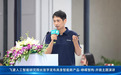 2026中国工博会启幕 飞渡科技、香港科技大学、埃斯顿达成战略合作 ——峥嵘智构・具身智能训练场登场 构建工业级具身智能训练完整闭环
