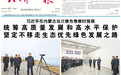 如何把握好发展新质生产力实践的总要求?《经济日报》头版连刊五文